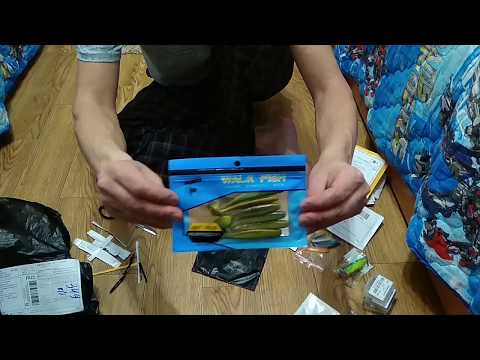 Видео: Распаковка посылки с AliExpress для рыбалки.