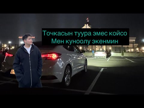 Видео: Яндекс такси. Питер, жумуш кандай дегендерге 