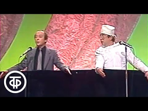 Видео: В субботу вечером. Владимир Винокур и Роман Казаков "Склероз на двоих" (1986)