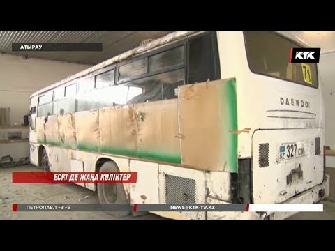Видео: Ескі көліктер сатып алған компания үлкен дауға қалды / 6.04.2018