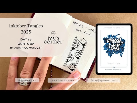Видео: Инктобер 2025, день 23 | Как нарисовать Куртубу (дзентангл)
