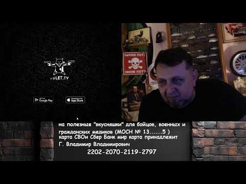 Видео: октябрь все.... жаль Прямой эфир через restream.su