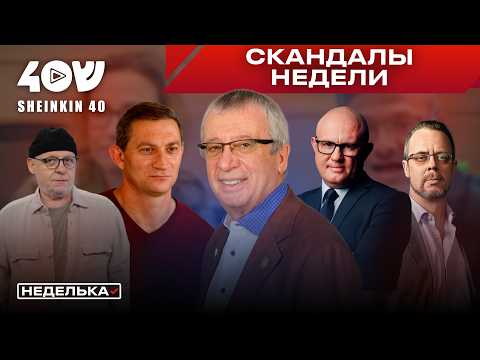 Видео: Вадим Клювгант: закон о казни и скандал с прокурорским сливом. Юридический разбор