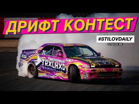 Видео: ВОРВАЛИСЬ ПОД ФОНК НА ТУМБУ DRIFT EXPO. СКОЛЬКО ЗАРАБОТАЛ ПАРХО НА ДРИФТ ТАКСИ?