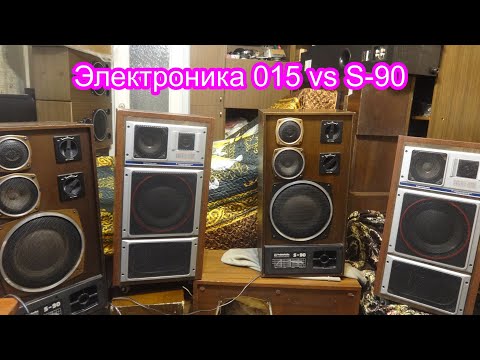 Видео: Электроника 35ас-015 против S-90 35ас-212