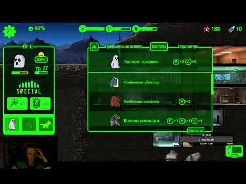 Видео: Прохождение Fallout Shelter#3 Выполняю задание с кабинета смотрителя