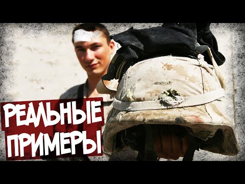 Видео: Может Ли Пуля Сломать Шею?