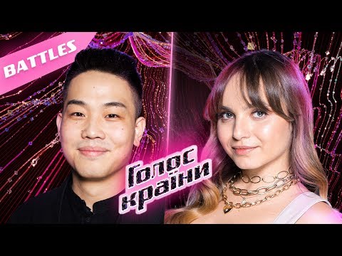 Видео: Сюй Чуань Юн vs. Александра Горупа — "Тримай" — бои — Голос страны 10 сезон
