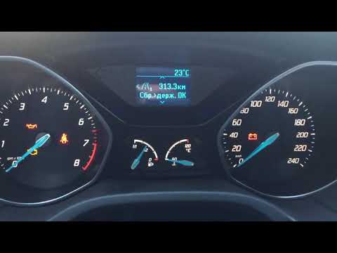 Видео: Почему не запускается двигатель Форд Фокус 3 // How to Ford Focus 3 engine starting
