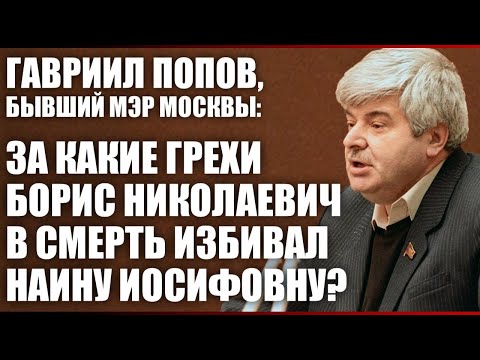 Видео: За какие грехи?