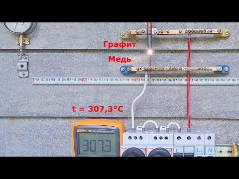 Видео: 400 вольт (часть 2) Дуговой пробой