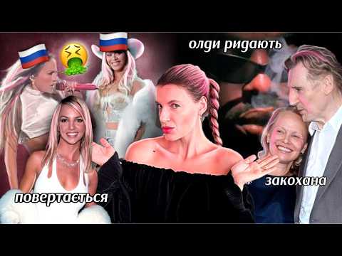 Видео: ЛИЦЕМІРСТВО🇷🇺Джей Ло | преміяMTV і БРУДНИЙ піар на Брітні | реп, який став ЛЕГЕНДОЮ