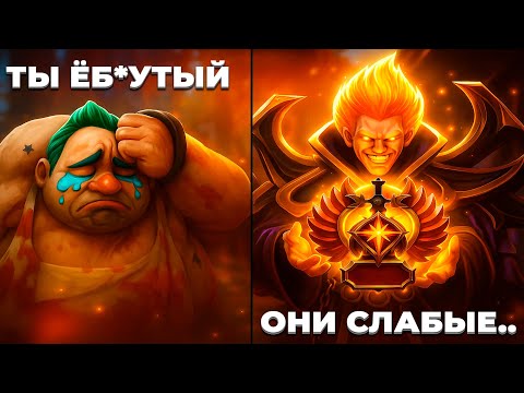 Видео: ТИТАНЫ 😡терпели ВСЮ ИГРУ против ТОП 1 ИНВОКЕРА | ДОТА2 | DOTA 2 INVOKER