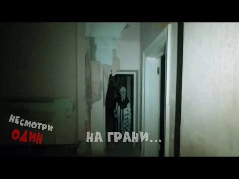 Видео: ОПАСНЫЕ ВСТРЕЧИ В ЗАБРОШКАХ | ТРЕВОЖНЫЕ ВИДЕО #6