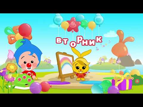 Видео: Сборник из 20 лучших  песен для детей ♫ Плим Плим