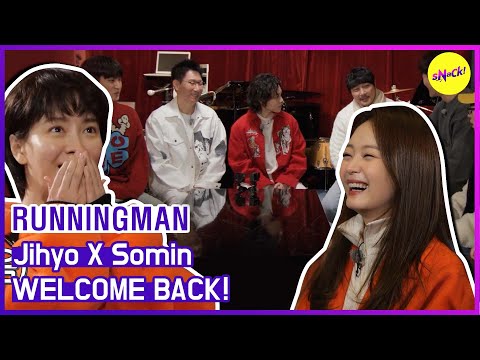 Видео: [ГОРЯЧИЕ КЛИПЫ] [RUNNINGMAN] С возвращением! (АНГЛИЙСКИЕ СУБТИТРЫ)
