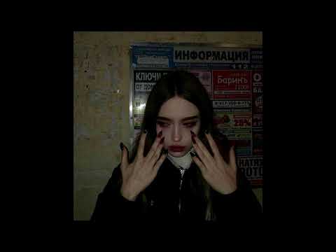 Видео: Пошлая Молли - самый лучший эмо панк (slowed)