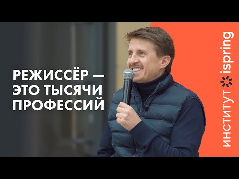 Видео: Встреча с режиссёром Алексеем Нужным | О профессии, КВН, кинематографе и "Бременских музыкантах"