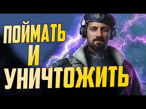 Видео: ВАФФЕНТРАГЕР - ОХОТА НА БОССА ⚓ мир кораблей