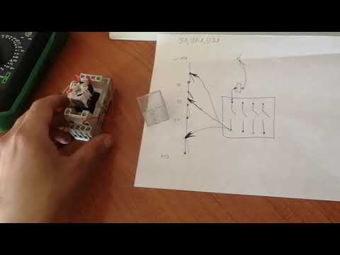 Видео: УЛ,УКЛ,УЭЛ ставим реле шпионы на ЦБ, для определения кратковременного разрыва ЦБ (ош 43 и сразу 44).