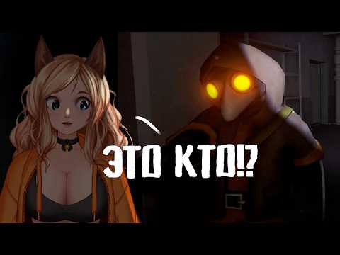 Видео: ГРОМКО КРИЧУ В MIMESIS  | запись стрима