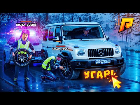 Видео: УГАРНЫЙ ПАТРУЛЬ - ШТРАФУЕМ ЗА ЛЕТНЮЮ РЕЗИНУ!? УГАР на РАДМИР РП