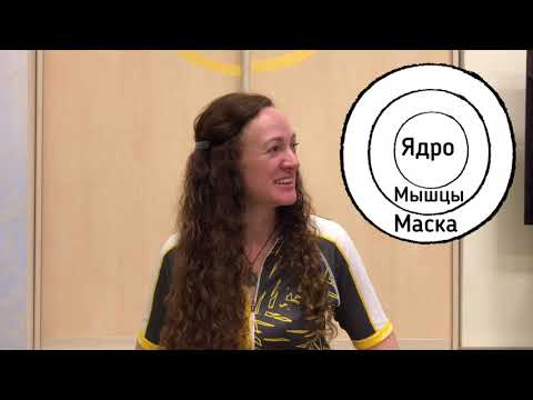 Видео: МАСКА МАЗОХИСТА  ТРАВМА УНИЖЕННОГО