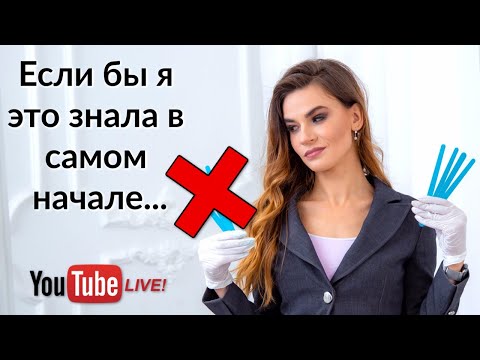 Видео: ОШИБКИ начинающих мастеров маникюра 🔴