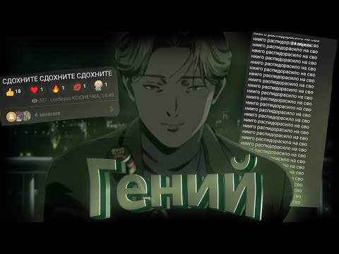 Видео: КСЮ ХОШИНОИЧИКОВНА - НЕДОПОНЯТЫЙ ГЕНИЙ СЕКАЙ ФД ( + интервью)