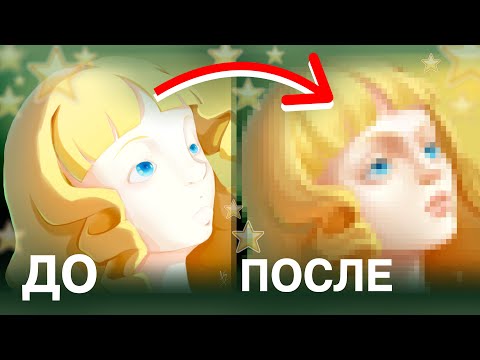 Видео: ИСПРАВЛЯЮ РИСУНКИ ПОДПИСЧИКОВ/критика #18