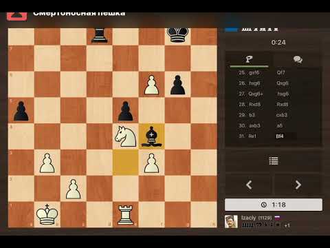 Видео: Борода