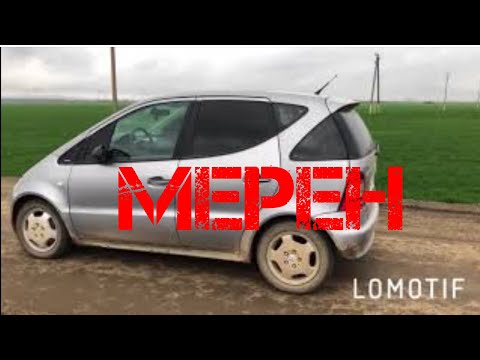 Видео: Mercedes-Benz А160 замена масла