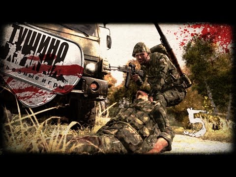 Видео: Тушино. Избранное (Arma) "8"