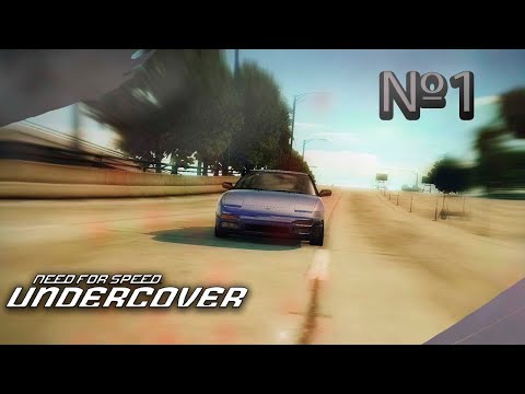 Видео: ПРОХОЖДЕНИЕ NEED FOR SPEED UNDERCOVER (2008). ГОНЩИК-ОПЕР ПОД ПРИКРЫТИЕМ!