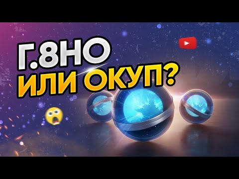 Видео: Блицобзор и открытие на основе контейнеров Супернова Tanks Blitz!