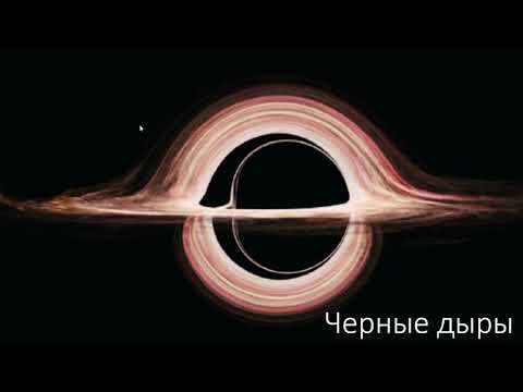 Видео: ВШЭ, 2020 (осенний семестр). Майнор, астрофизика. Лекция 9, часть 1