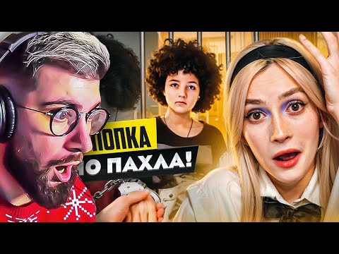 Видео: OnlyDad - ПАПА СТРОГОГО РЕЖИМА | РЕАКЦИЯ на БРИДЖ