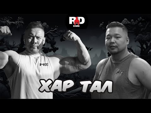 Видео: Анхны курс. Шинжилгээ, ориг хулхи хэрэглээ, тун доз, эрсдэл, сөрөг нөлөө, аюултай тохиолдлууд...