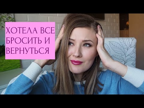 Видео: АДАПТАЦИЯ. КАК все начиналось