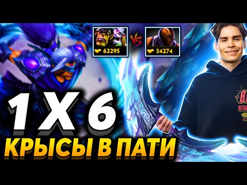Видео: Возвращение в Dota 1x6. Nix на сигнатурном Anti-Mage. В соло против пати