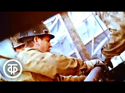 Видео: Города Советского Союза. Альметьевск (1981)
