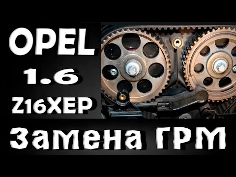 Видео: Замена ремня ГРМ +Замена  колпачков опель зафира Ecotec.