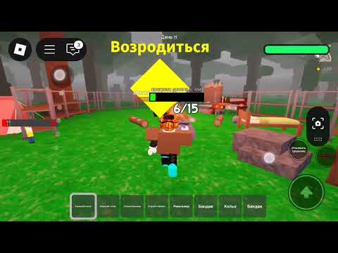 Видео: 99 ночей вини пух