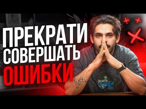 Видео: ТОП-10 ОШИБОК, которые совершают даже ОПЫТНЫЕ QA-инженеры!