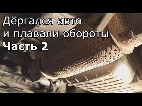 Видео: Ravon (Chevrolet) | Причина найдена. Нашёл и устранил у двигателя B15D2