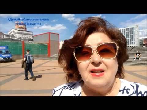 Видео: Киев. Опрос. Хотите возврата СССР?