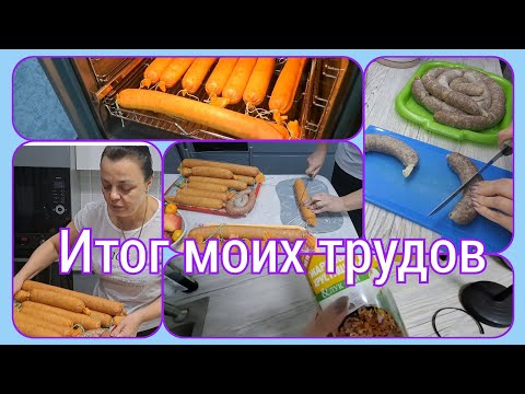 Видео: что в ИТОГЕ ПОЛУЧИЛОСЬ?покупка на WB🤑РАЗРЕЗИКИ колбаски снимаем пробу