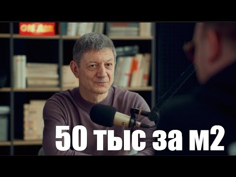 Видео: ДЕШЕВЫЙ ДОМ В 2025 / МИФ ИЛИ РЕАЛЬНОСТЬ / ГЛЕБ ГРИН / СТРОЙХЛАМ