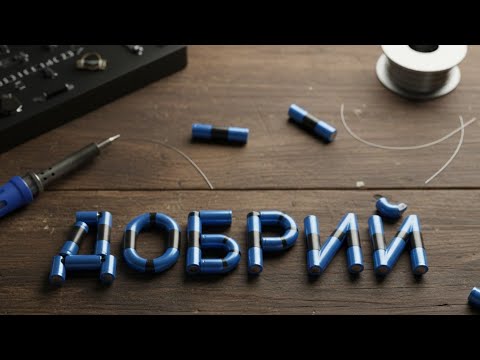 Видео: 18650 акумулятор 🔋 handmade 🍃bms⚡
