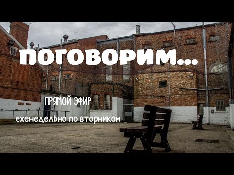 Видео: Отвечаю На Ваши Вопросы